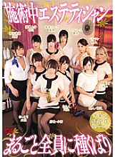 ZUKO-124 Seed all estheticians during the procedure