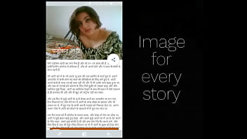 Kamvasna Sex Stories App