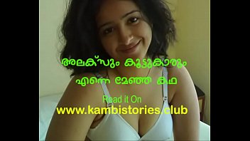 Mallu College Girl To Sex By Friend' Gang