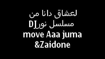 Unknown – 2025 – Passionate – Performance – Video 6588505