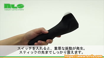 【アダルトグッズNLS】サティスファイヤ MEN ワンド＜紹介動画＞