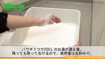 【アダルトグッズNLS】ハニーパウチ＜紹介動画＞