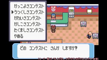 【ゆっくり実況】全てのポケモンが出現するサファイアpart8【改造ポケモン】