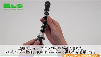 【アダルトグッズNLS】アナウェーブ＜紹介動画＞