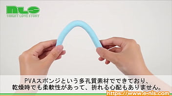 【アダルトグッズNLS】ホールクイックドライ　PVAスポンジスティック＜紹介動画＞