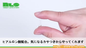 【アダルトグッズNLS】テンガスマートジェル＜紹介動画＞