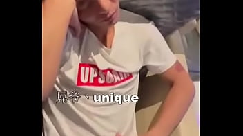 Asian Chinese Spy Cam