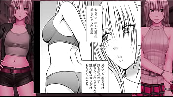 痴〇囮捜査官キョウカ 1