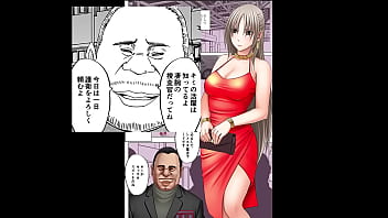 痴〇囮捜査官キョウカ 8