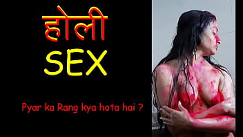 Holi Sex – Desi Wife Deepika Hard Fuck Sex Story. Holi Colour On Ass Cute Wife Fucking On Top And Enjoy Sex On Holi Festival In India (hindi Audio Sex Story)