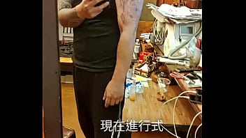 刺青, 包手 – Unknown – 2025 – Sexy – Show – Video 1233472