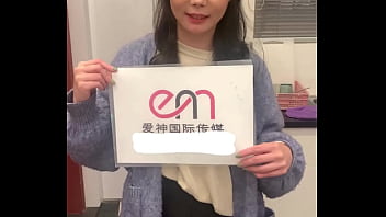 Verification Video – asian, verification-video – Video 840562