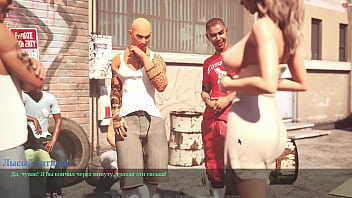 Complete Gameplay – Lust _ Passion 2, Part 28