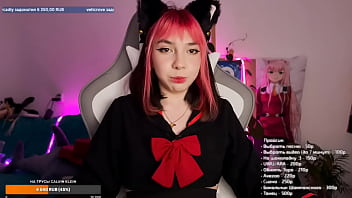 Кончает на стриме