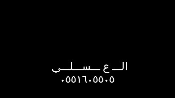 Gayzz :p Abo Nasra :d