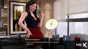 Fashionbusiness – Flashing Her Nice Ass In The Office E1 #84