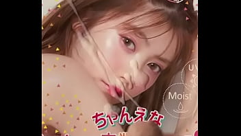 顔マンコえなちゃんに耐えられず本気の顔射　中野恵那ぶっかけ