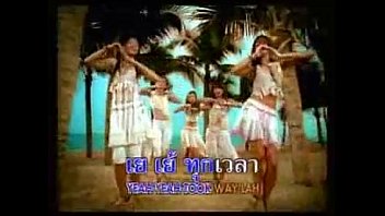⁣2005-Hula Hula